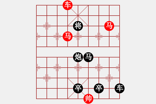 象棋棋譜圖片：☆《雅韻齋》☆【蝴蝶夢(mèng)中家萬(wàn)里杜鵑枝上月三更】☆　　秦 臻 擬局 - 步數(shù)：50 