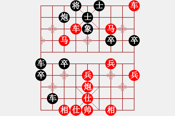 象棋棋譜圖片：至強(qiáng)處理器(1段)-勝-揚(yáng)州棋俠(9段) - 步數(shù)：43 