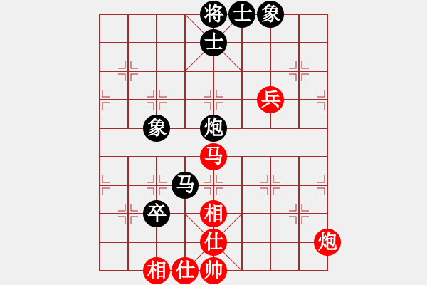 象棋棋譜圖片：精靈哥哥(月將)-和-去棋中論壇(月將) - 步數(shù)：100 