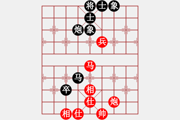 象棋棋譜圖片：精靈哥哥(月將)-和-去棋中論壇(月將) - 步數(shù)：110 