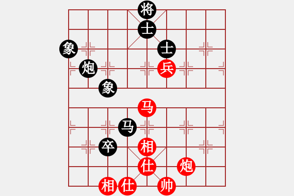 象棋棋譜圖片：精靈哥哥(月將)-和-去棋中論壇(月將) - 步數(shù)：130 