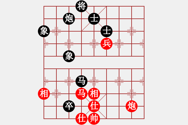 象棋棋譜圖片：精靈哥哥(月將)-和-去棋中論壇(月將) - 步數(shù)：170 