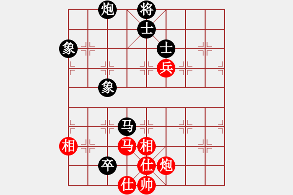 象棋棋譜圖片：精靈哥哥(月將)-和-去棋中論壇(月將) - 步數(shù)：210 