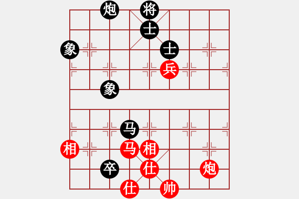 象棋棋譜圖片：精靈哥哥(月將)-和-去棋中論壇(月將) - 步數(shù)：230 