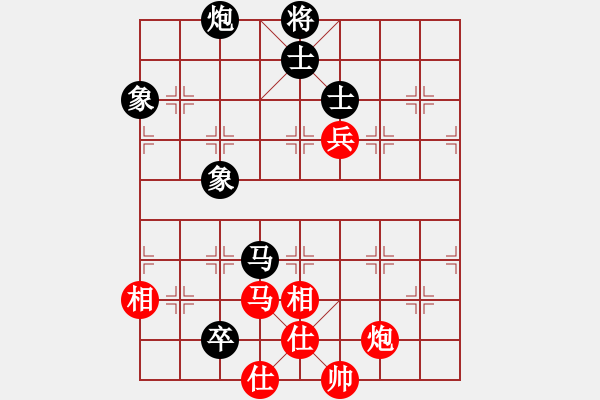 象棋棋譜圖片：精靈哥哥(月將)-和-去棋中論壇(月將) - 步數(shù)：250 