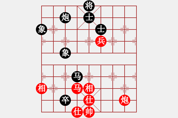 象棋棋譜圖片：精靈哥哥(月將)-和-去棋中論壇(月將) - 步數(shù)：280 