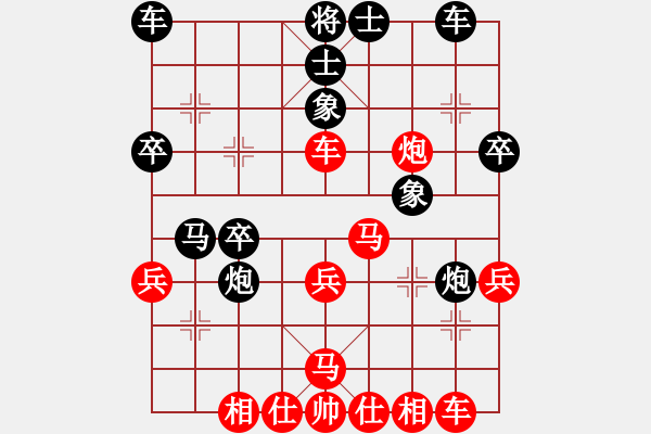 象棋棋譜圖片：精靈哥哥(月將)-和-去棋中論壇(月將) - 步數(shù)：30 