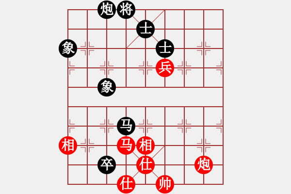 象棋棋譜圖片：精靈哥哥(月將)-和-去棋中論壇(月將) - 步數(shù)：300 