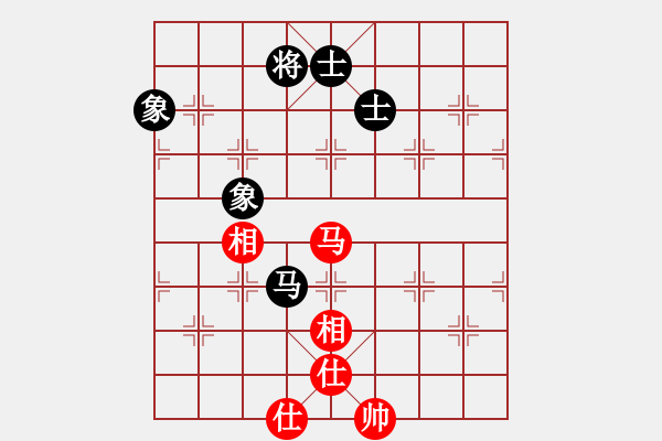 象棋棋譜圖片：精靈哥哥(月將)-和-去棋中論壇(月將) - 步數(shù)：390 