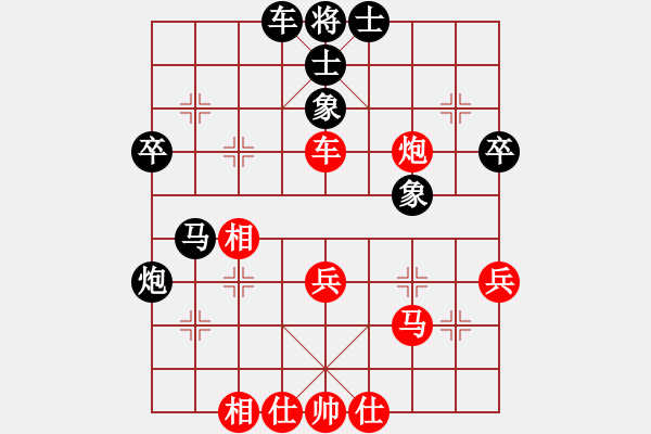 象棋棋譜圖片：精靈哥哥(月將)-和-去棋中論壇(月將) - 步數(shù)：40 