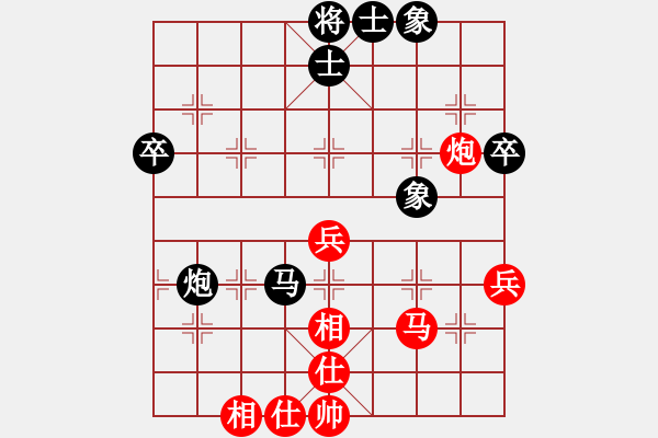 象棋棋譜圖片：精靈哥哥(月將)-和-去棋中論壇(月將) - 步數(shù)：50 