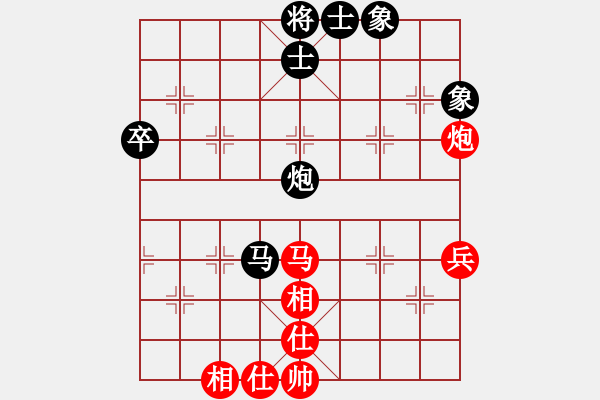 象棋棋譜圖片：精靈哥哥(月將)-和-去棋中論壇(月將) - 步數(shù)：60 