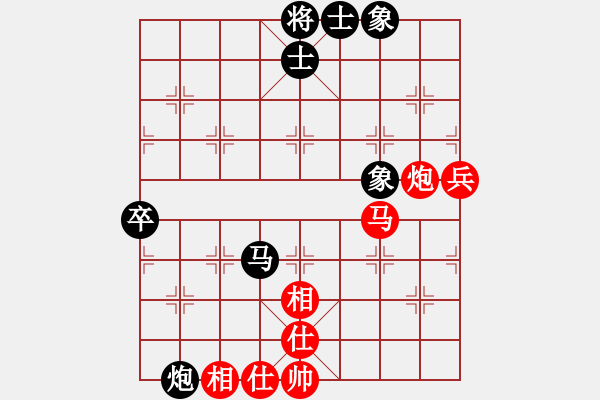 象棋棋譜圖片：精靈哥哥(月將)-和-去棋中論壇(月將) - 步數(shù)：70 