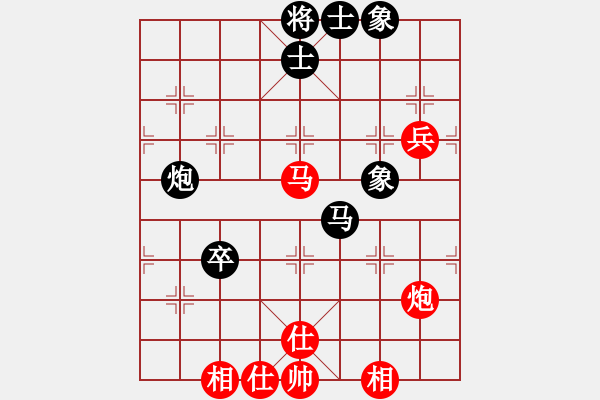 象棋棋譜圖片：精靈哥哥(月將)-和-去棋中論壇(月將) - 步數(shù)：80 