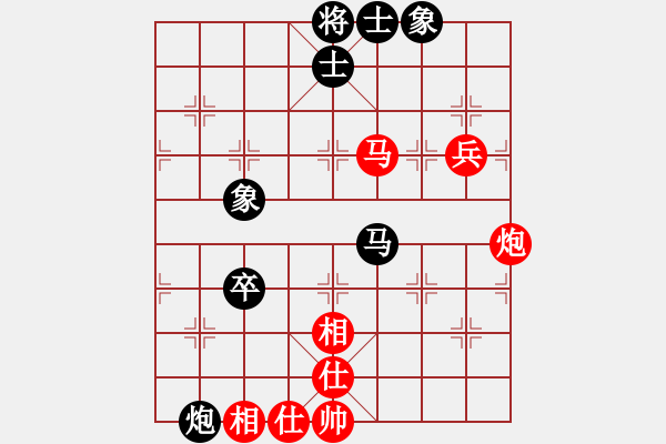 象棋棋譜圖片：精靈哥哥(月將)-和-去棋中論壇(月將) - 步數(shù)：90 