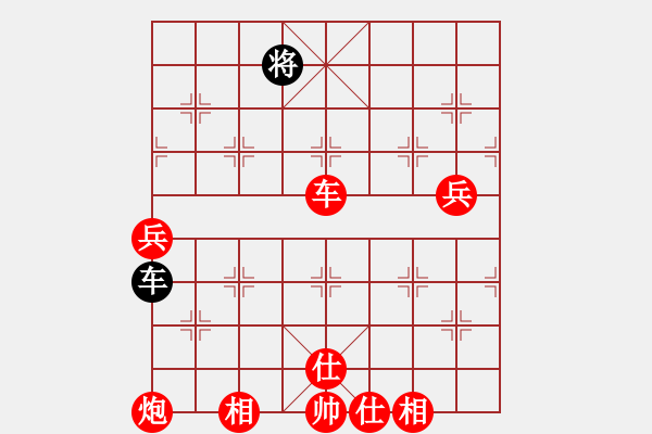 象棋棋譜圖片：人機對戰(zhàn) 2025-1-2 23:36 - 步數(shù)：140 