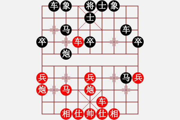 象棋棋譜圖片：人機對戰(zhàn) 2025-1-2 23:36 - 步數(shù)：40 