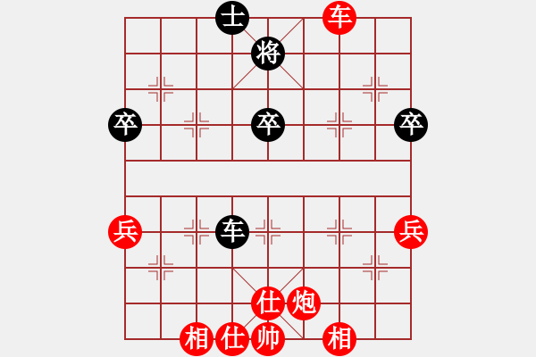 象棋棋譜圖片：人機對戰(zhàn) 2025-1-2 23:36 - 步數(shù)：90 