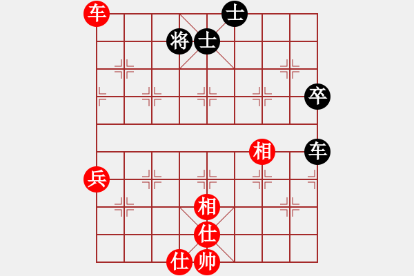 象棋棋譜圖片：中炮過河車互進七兵對屏風馬左馬盤河 紅七路馬對黑橫車 (黑車9進1）撫順我怕誰(1段)-和-邊鋒(8 - 步數(shù)：70 