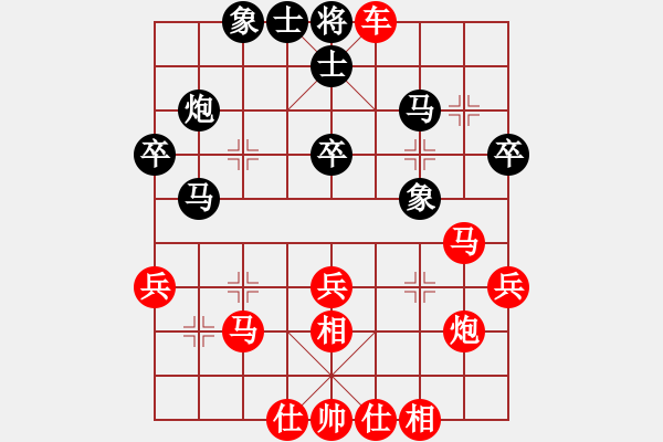 象棋棋谱图片：金胜跃 先和 滕飞 - 步数：29 