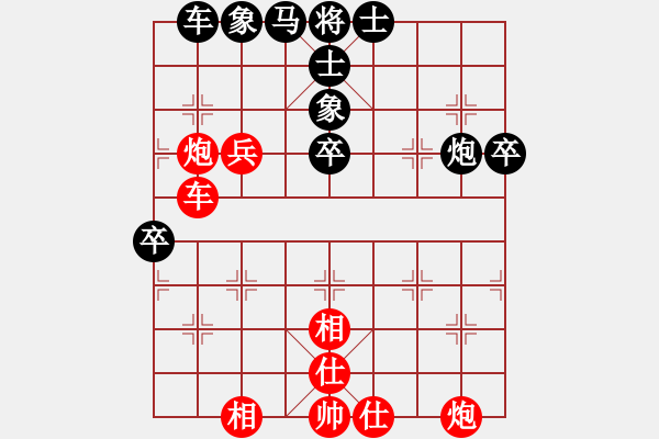 象棋棋谱图片：阳江 郑华珠 和 湖南 张申宏 - 步数：60 