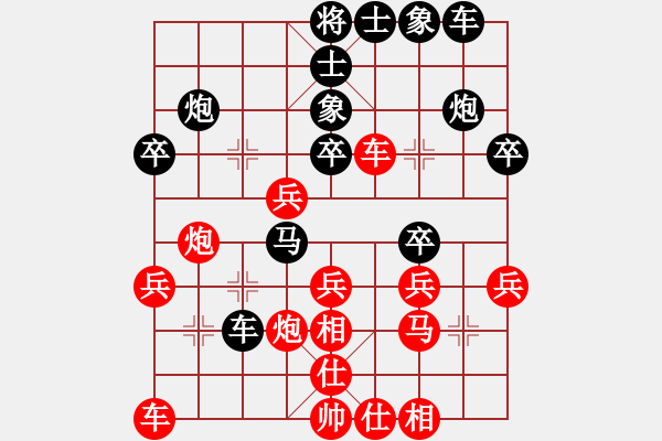 象棋棋譜圖片：范思遠(yuǎn) 先和 柴曉西 - 步數(shù)：30 