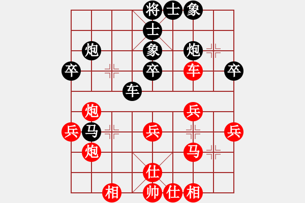 象棋棋譜圖片：范思遠(yuǎn) 先和 柴曉西 - 步數(shù)：40 