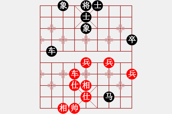 象棋棋譜圖片：范思遠(yuǎn) 先和 柴曉西 - 步數(shù)：70 