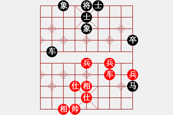 象棋棋譜圖片：范思遠(yuǎn) 先和 柴曉西 - 步數(shù)：72 