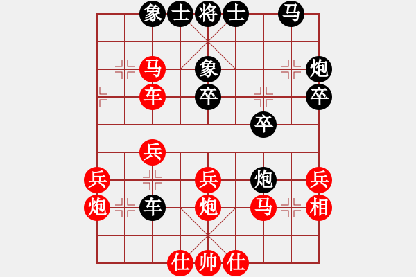 象棋棋譜圖片：kkksss(2段)-負(fù)-一天一萬(wàn)年(4段) - 步數(shù)：30 