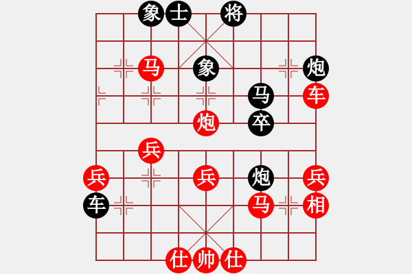 象棋棋譜圖片：kkksss(2段)-負(fù)-一天一萬(wàn)年(4段) - 步數(shù)：40 