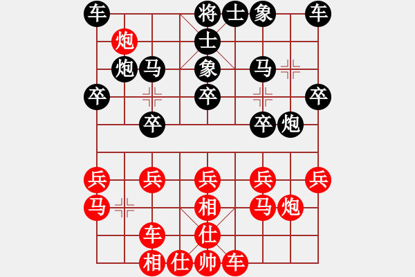 象棋棋谱图片：王国敏 先和 李宏杨 - 步数：20 