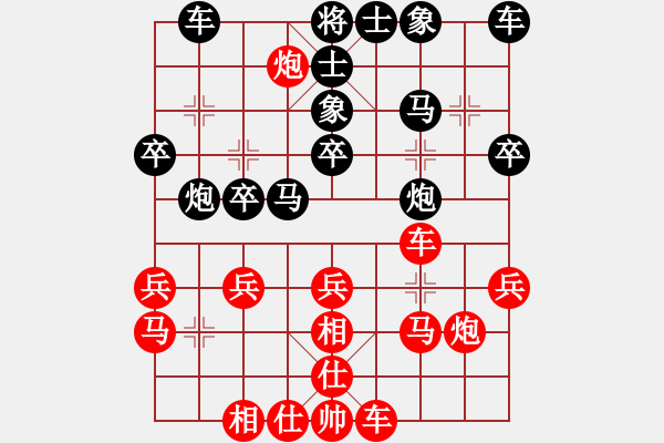 象棋棋谱图片：王国敏 先和 李宏杨 - 步数：30 