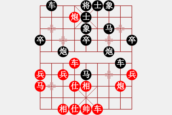 象棋棋谱图片：王国敏 先和 李宏杨 - 步数：40 