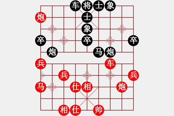 象棋棋谱图片：王国敏 先和 李宏杨 - 步数：50 