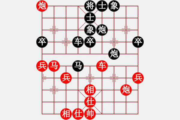 象棋棋谱图片：王国敏 先和 李宏杨 - 步数：60 