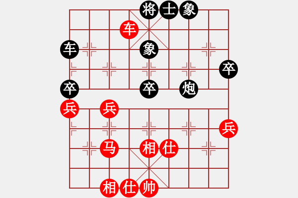 象棋棋谱图片：王国敏 先和 李宏杨 - 步数：80 