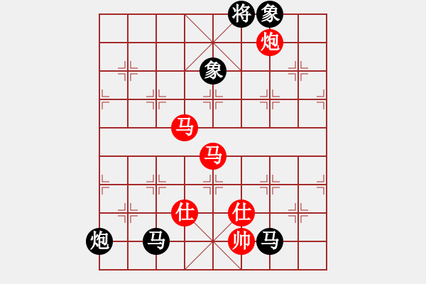象棋棋谱图片：王天一 先和 程鸣 - 步数：130 