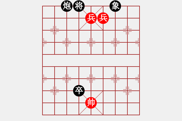 象棋棋譜圖片：流暢(北斗)-負(fù)-斧頭幫幫主(無(wú)極) - 步數(shù)：180 