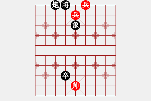 象棋棋譜圖片：流暢(北斗)-負(fù)-斧頭幫幫主(無(wú)極) - 步數(shù)：186 