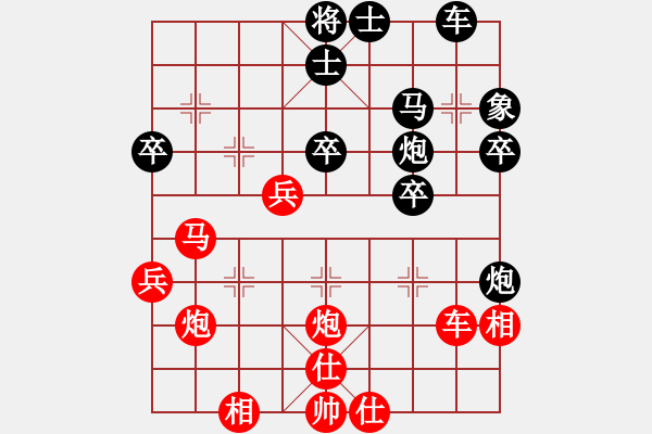 象棋棋譜圖片：流暢(北斗)-負(fù)-斧頭幫幫主(無(wú)極) - 步數(shù)：40 