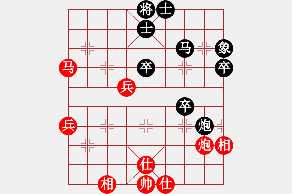 象棋棋譜圖片：流暢(北斗)-負(fù)-斧頭幫幫主(無(wú)極) - 步數(shù)：50 