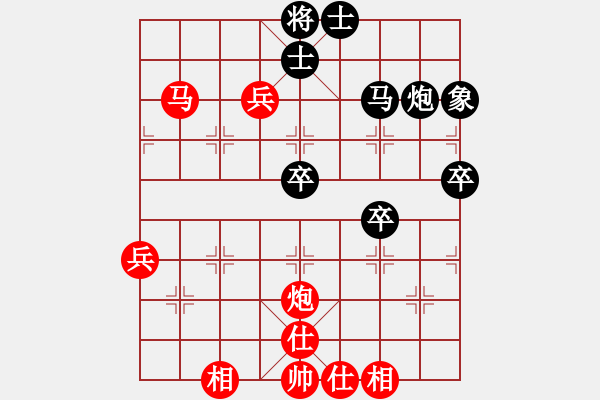 象棋棋譜圖片：流暢(北斗)-負(fù)-斧頭幫幫主(無(wú)極) - 步數(shù)：70 