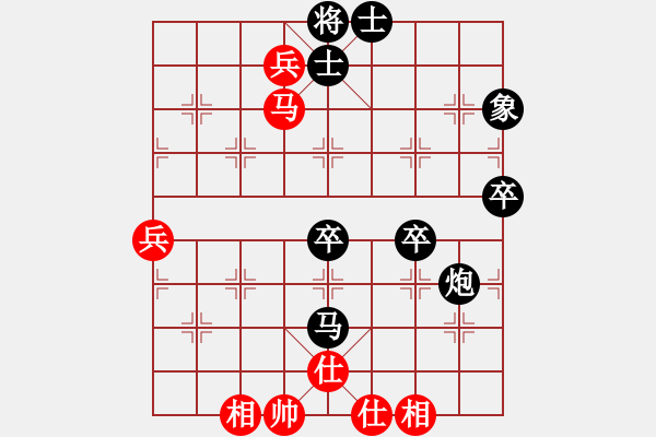 象棋棋譜圖片：流暢(北斗)-負(fù)-斧頭幫幫主(無(wú)極) - 步數(shù)：80 