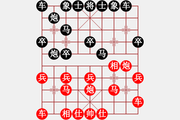 象棋棋譜圖片：風云萬年[紅] -VS- 龍王[黑] - 步數(shù)：20 