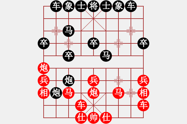 象棋棋譜圖片：風云萬年[紅] -VS- 龍王[黑] - 步數(shù)：30 