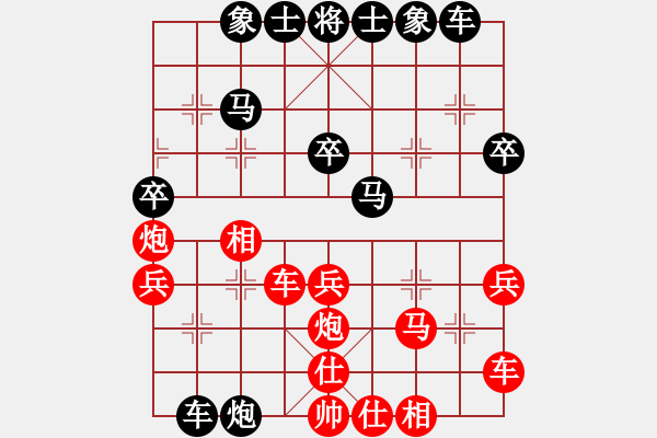 象棋棋譜圖片：風云萬年[紅] -VS- 龍王[黑] - 步數(shù)：40 