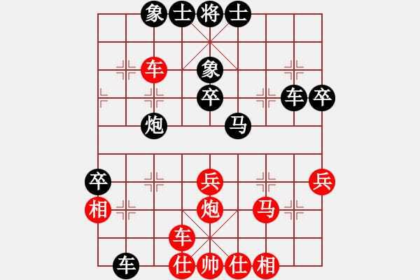 象棋棋譜圖片：風云萬年[紅] -VS- 龍王[黑] - 步數(shù)：50 