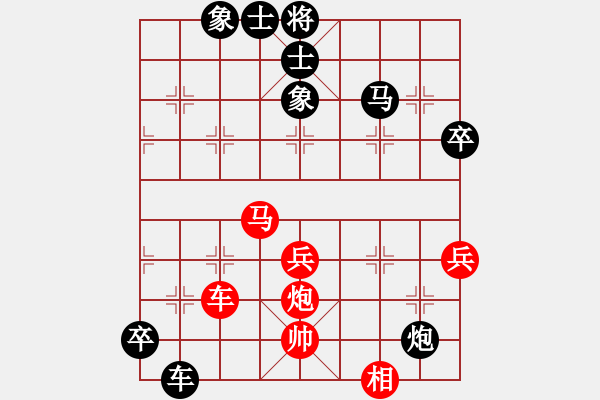 象棋棋譜圖片：風云萬年[紅] -VS- 龍王[黑] - 步數(shù)：70 