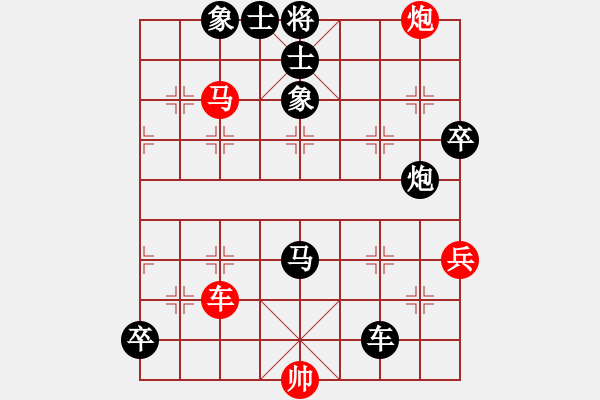 象棋棋譜圖片：風云萬年[紅] -VS- 龍王[黑] - 步數(shù)：80 